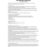 Грунтовый светильник NOVOTECH LANDSCAPE 369953 NV-369953