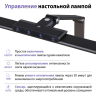 Настольная лампа NOVOTECH STUDI 359967 NV-359967