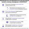 Настольная лампа NOVOTECH STUDI 359969 NV-359969