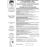 Рамка NOVOTECH METIS декоративная NV-357595