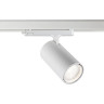 Светильник трековый NOVOTECH HELIX 359581 NV-359581
