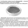 Светильник трековый NOVOTECH HELIX 359581 NV-359581