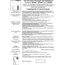Трековый светильник NOVOTECH ARUM 357692 NV-357692