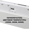 Трековый светильник NOVOTECH FLUM 359622 NV-359622