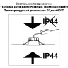 Встраиваемый светильник NOVOTECH CLARA 359555 NV-359555